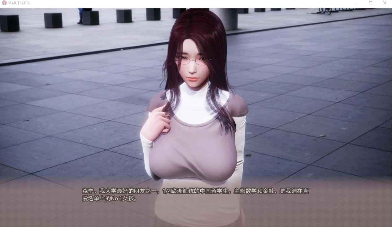 美德游戏 角色养成 详情图 6