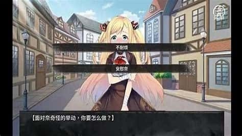 奈的教育日记 操作界面 页面配图 5
